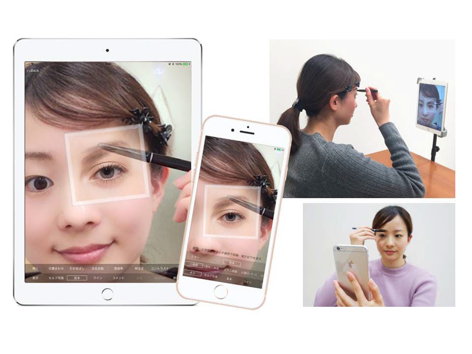 女性は皆使ってる 19年最新 Iphoneでおすすめの鏡アプリランキング となりのiphoneくん