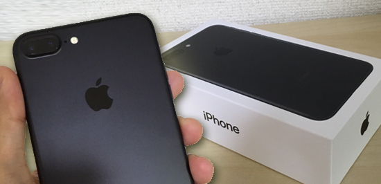 無料でiphoneを交換できるのか 条件や方法について詳しく説明 となりのiphoneくん