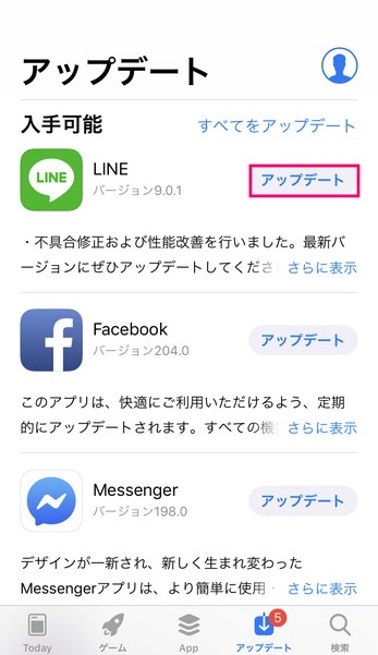 30_linebackup7_app