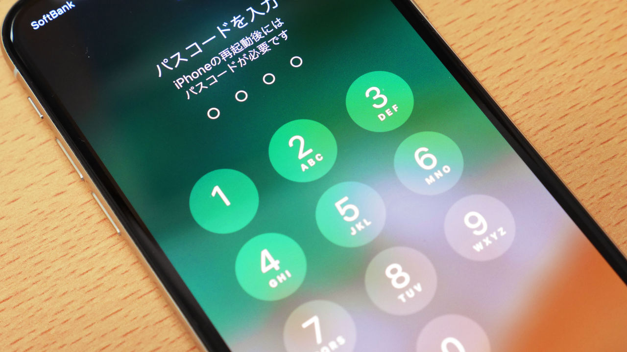 令和元年最新 パスワードは無意味 Iphoneを強制的にロック解除する裏ワザ5選 となりのiphoneくん