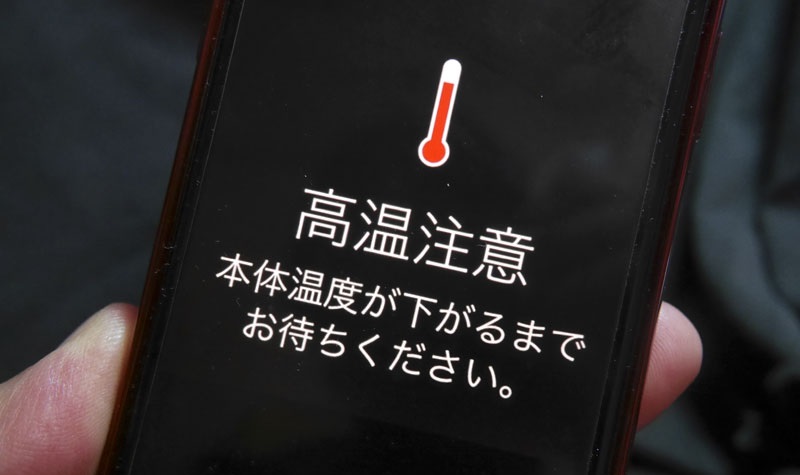 危険 Iphoneが発熱 故障する確率をグンと下げる 超効果的 な対処法7選 となりのiphoneくん