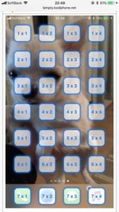 絶対に自慢したくなる 脱獄不要 無料で出来るiphone用 透明アイコン の作り方 となりのiphoneくん