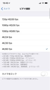 簡単 Iphoneだけですぐ出来る 高画質 最速でyoutubeへアップロードする方法 となりのiphoneくん