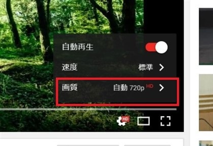 簡単 Iphoneだけですぐ出来る 高画質 最速でyoutubeへアップロードする方法 となりのiphoneくん