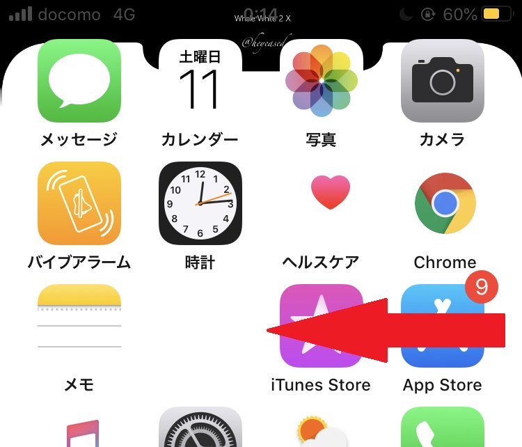 絶対に自慢したくなる 脱獄不要 無料で出来るiphone用 透明アイコン