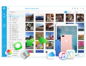 無料 バックアップなしでも使える Iphone用おすすめ復元ソフトの実体験レビュー となりのiphoneくん