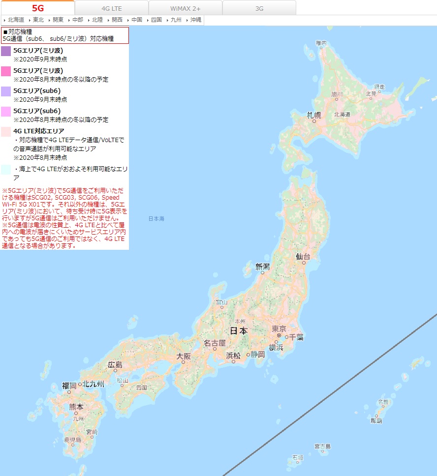 152_5g_area2_map_au